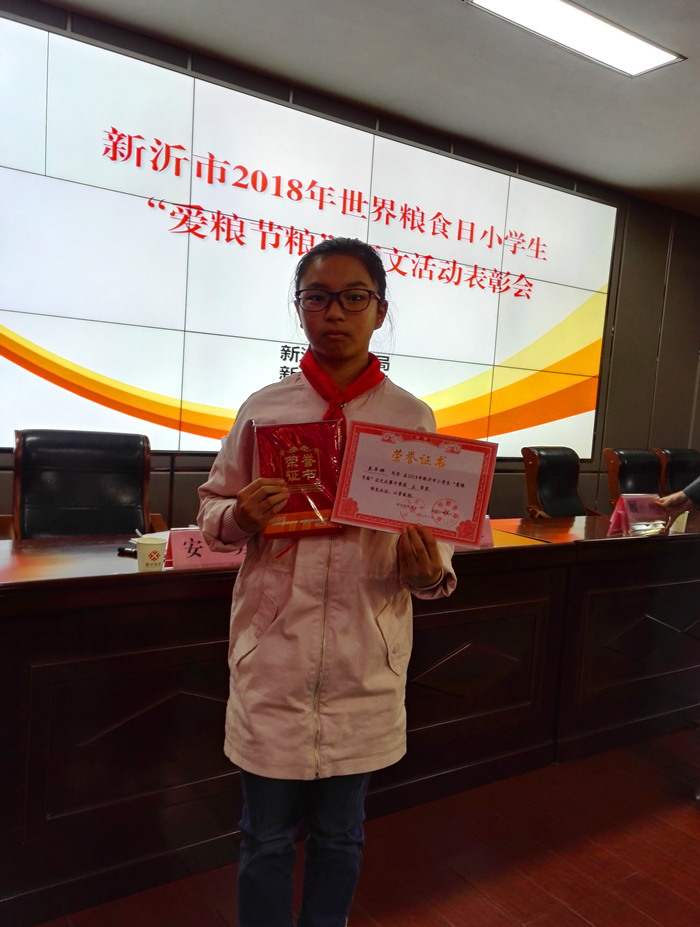 争做“爱粮节粮好少年”