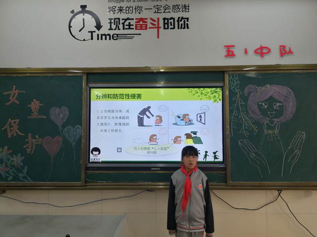 守护童年，呵护希望