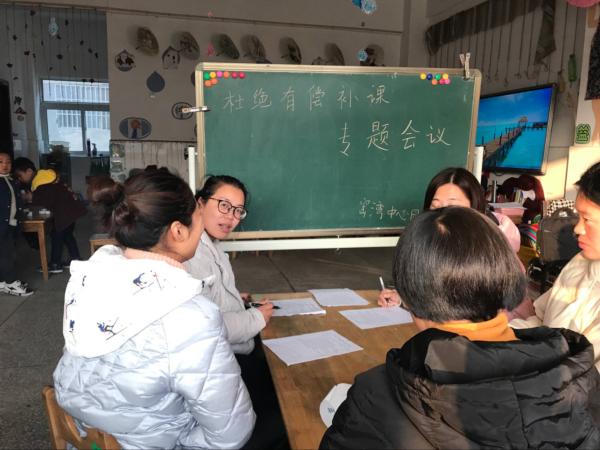 拒绝有偿家教   营造和谐校园                      ——窑湾镇中心幼儿园