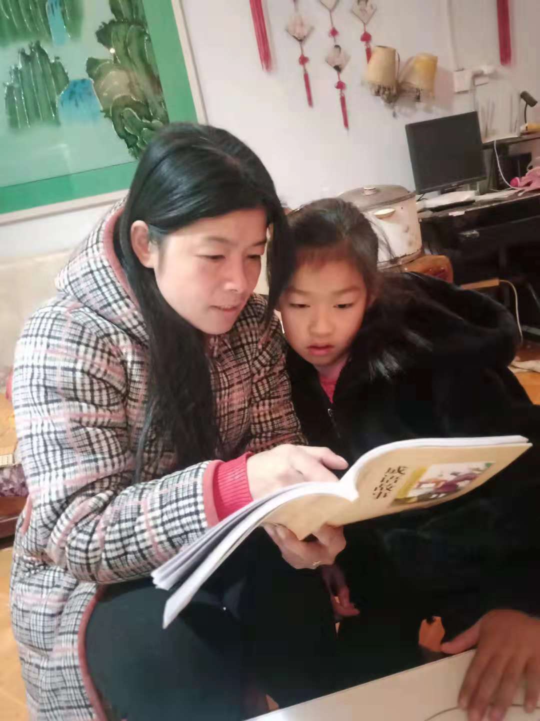“书香伴我成长”——合沟中心小学举办亲子共读活动
