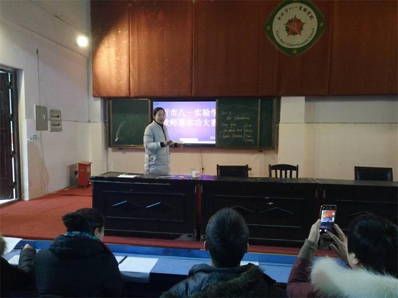 新沂市八一实验学校举行青年教师教学基本功比赛