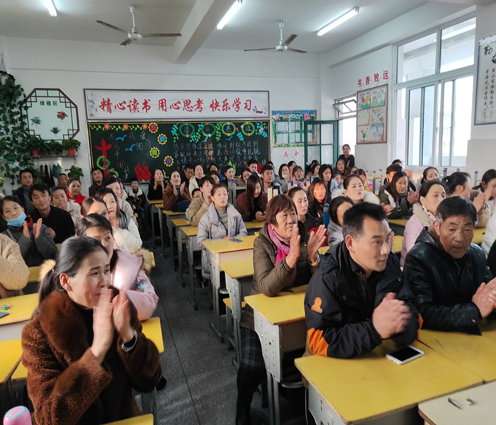 家校携手，让阅读插上美丽翅膀——城西小学召开一至五年级家长会