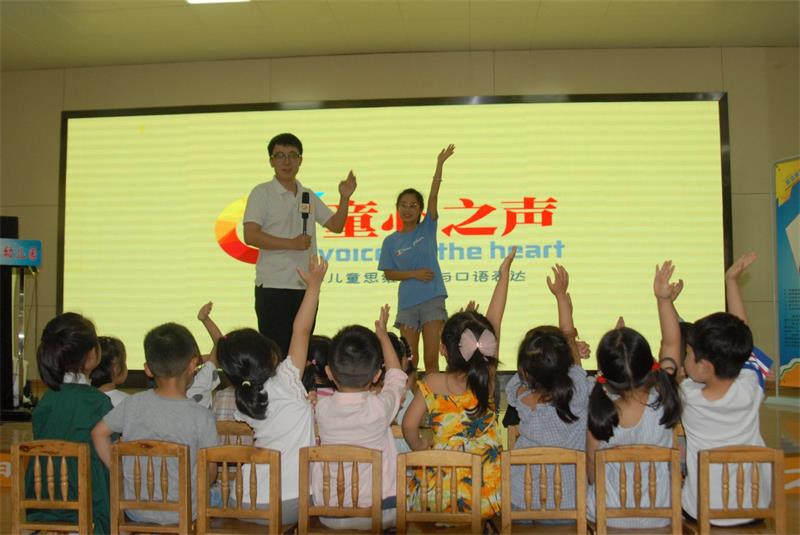 小主持成长记