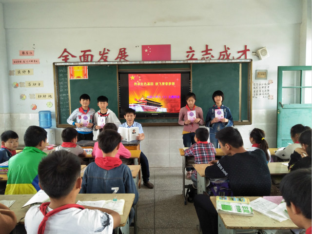时集镇西洪小学开展 “传承红色基因、放飞青春梦想”主题教育活动
