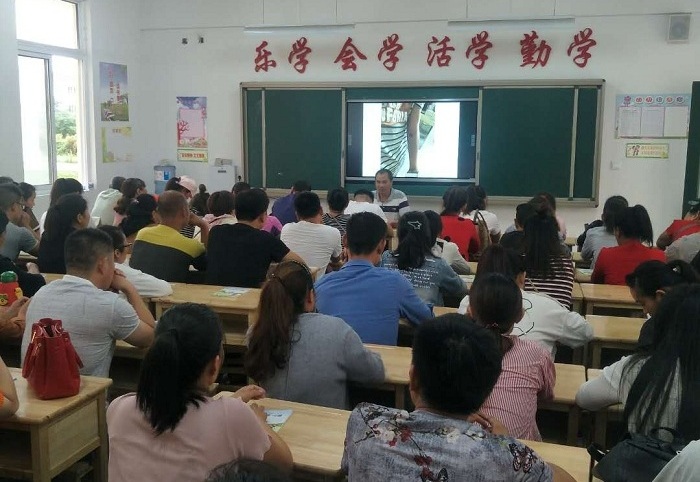 城西小学北校区举行新生家长会