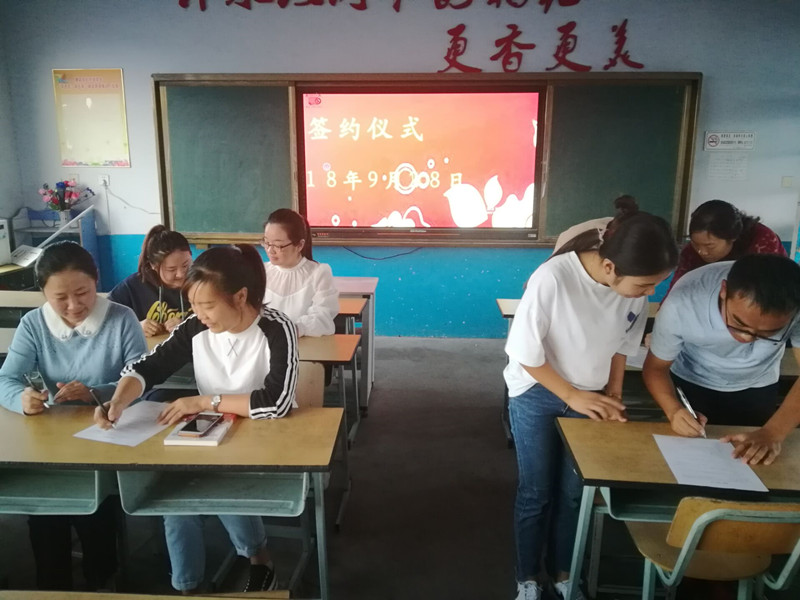 唐店中心小学举行“青蓝工程”师徒结对签约仪式