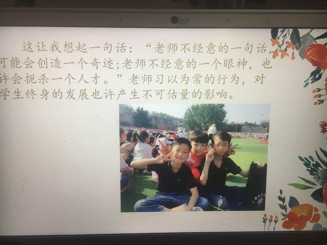 砥砺前行   共同成长 ——桥口小学举行班主任生命叙事交流会