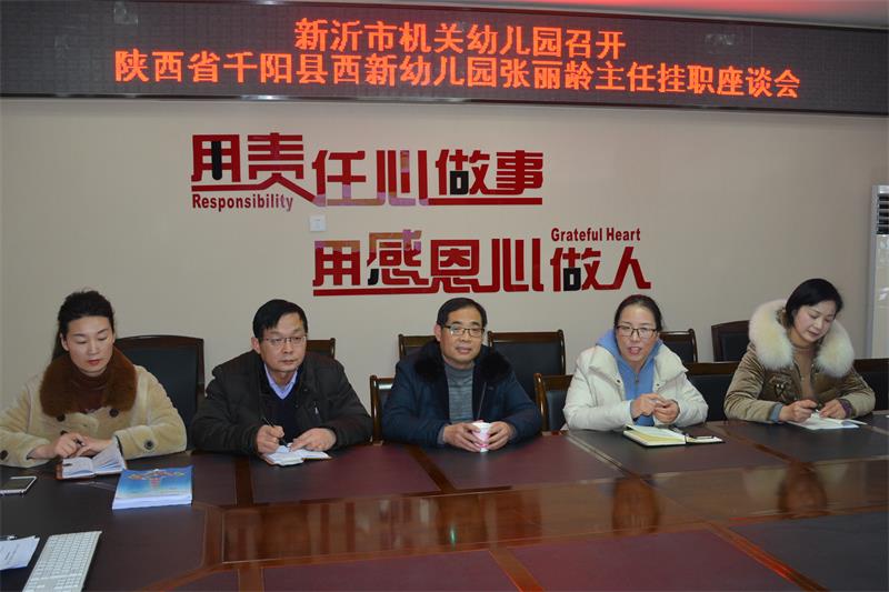 强化交流促共赢  深化互助谋发展