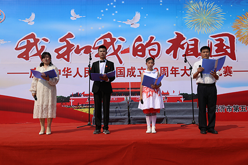 我和我的祖国---新沂市第五中学庆祝祖国70华诞红歌合唱比赛
