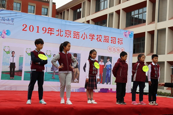 新沂市北京路小学校服招标会圆满结束