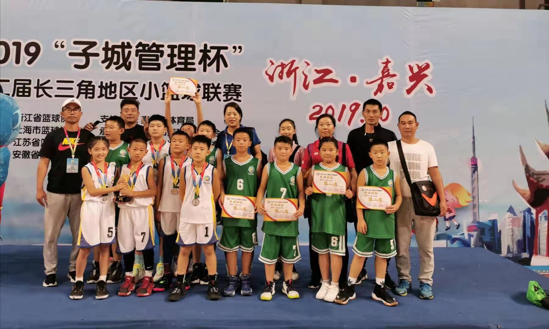 祝贺新安小学荣获第二届长三角小篮球联赛U10混合组亚军