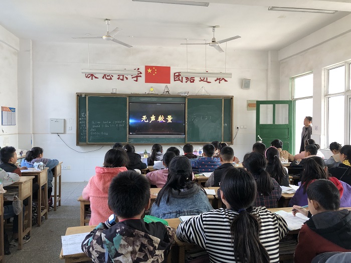 阿湖小学组织学生观看“无声较量”国家安全教育宣传片　