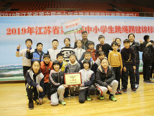 绳毽飞扬，勇创佳绩