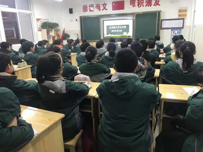 以赛促教，以赛促学——北京路小学数学计算竞赛