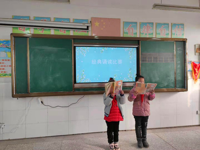 歌颂传统文化，传承中华文明--祁元小学举行诵读比赛