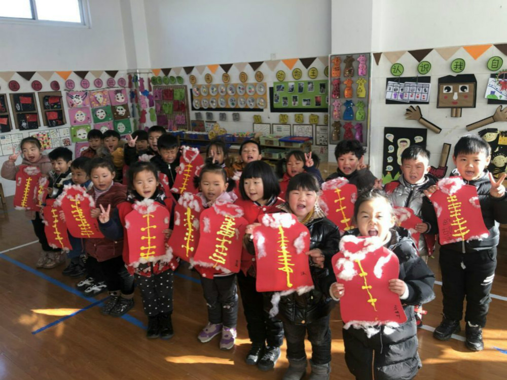 魅力妇幼娃  喜迎中国年  ——新沂市妇联幼儿园庆元旦主题活动