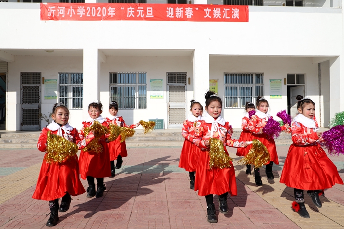 沂河小学举行“喜迎新春，欢庆元旦”活动