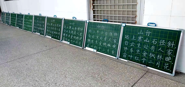 风景这边独好！        -----草桥镇沂河小学开展教师粉笔字展示活动