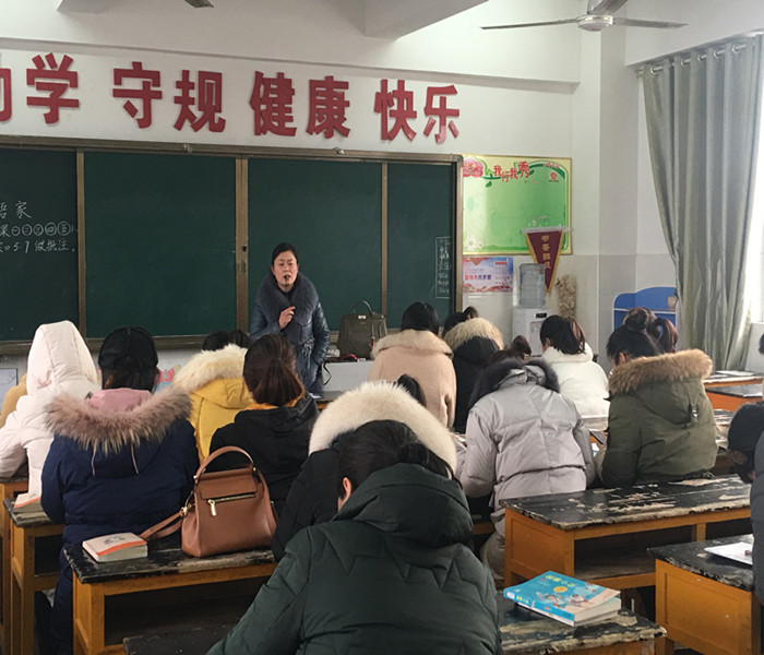 城西小学召开阅读集赞活动推进会