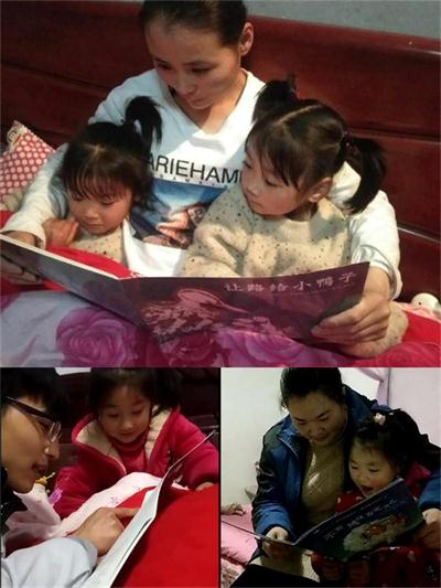 亲自共读，快乐分享 ——港头镇傅庄幼儿园亲子阅读活动