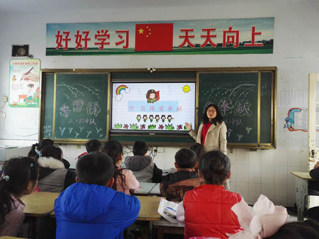 学雷锋，爱奉献