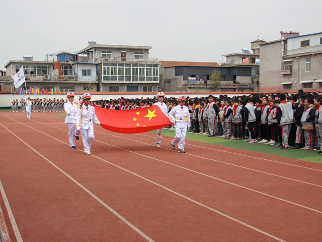 “童年与阳光共舞，运动与激情同在” ——桥口小学第三届体育节