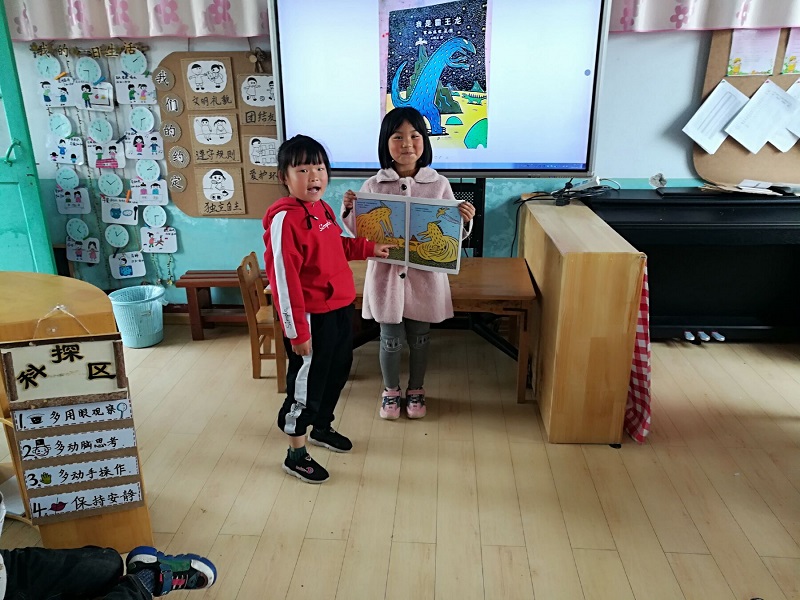 书香浸润心灵，阅读促进成长 ——港头镇中心幼儿园读书日“一起来读书”活动