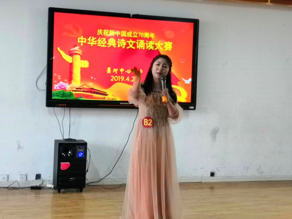 墨河街道小学校举办庆祝新中国成立70周年中华经典诗文诵读大赛