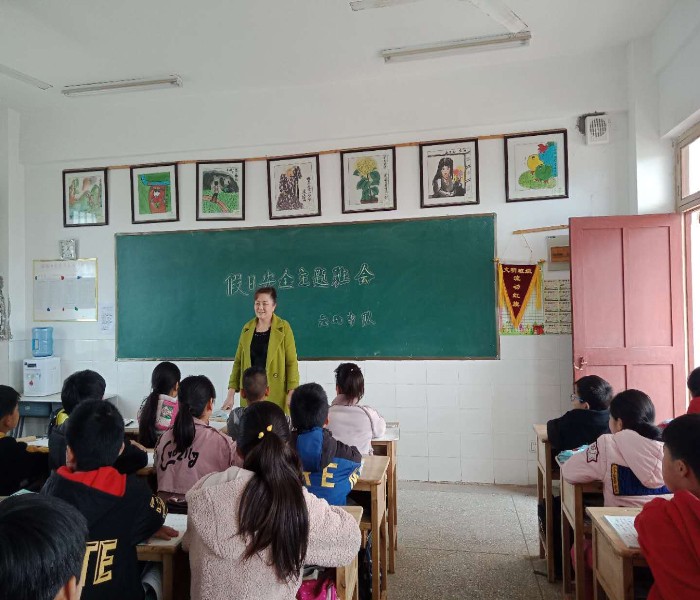 快乐五一、 安全第一 ----新安嶂苍小学开展五一假期安全教育