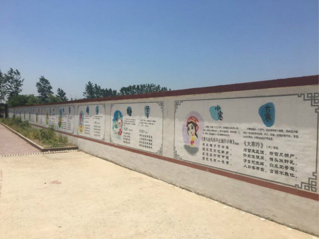 二十四节气文化墙 非遗浸染书香校园 —新庄小学校园文化墙宣传报道