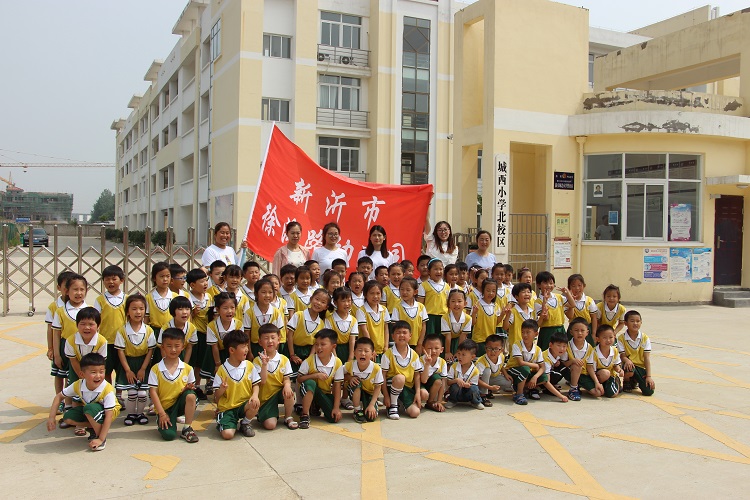 小学，我来啦！ ——徐海路幼儿园大班组参观小学活动