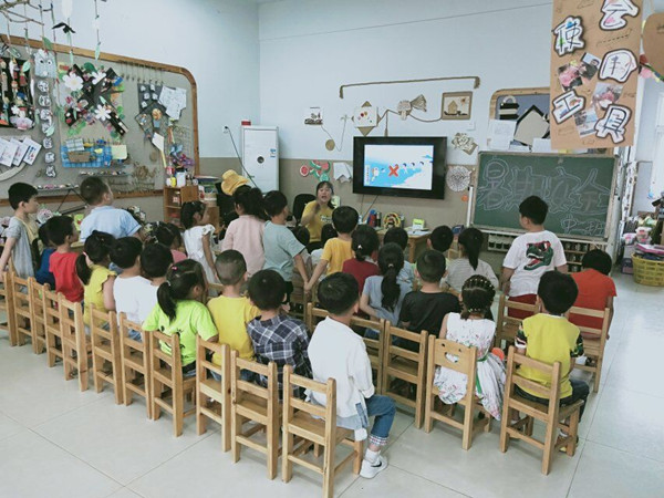 快乐过暑假     安全“不放假”—— 邵店镇中心幼儿园开展暑期前安全教育活动