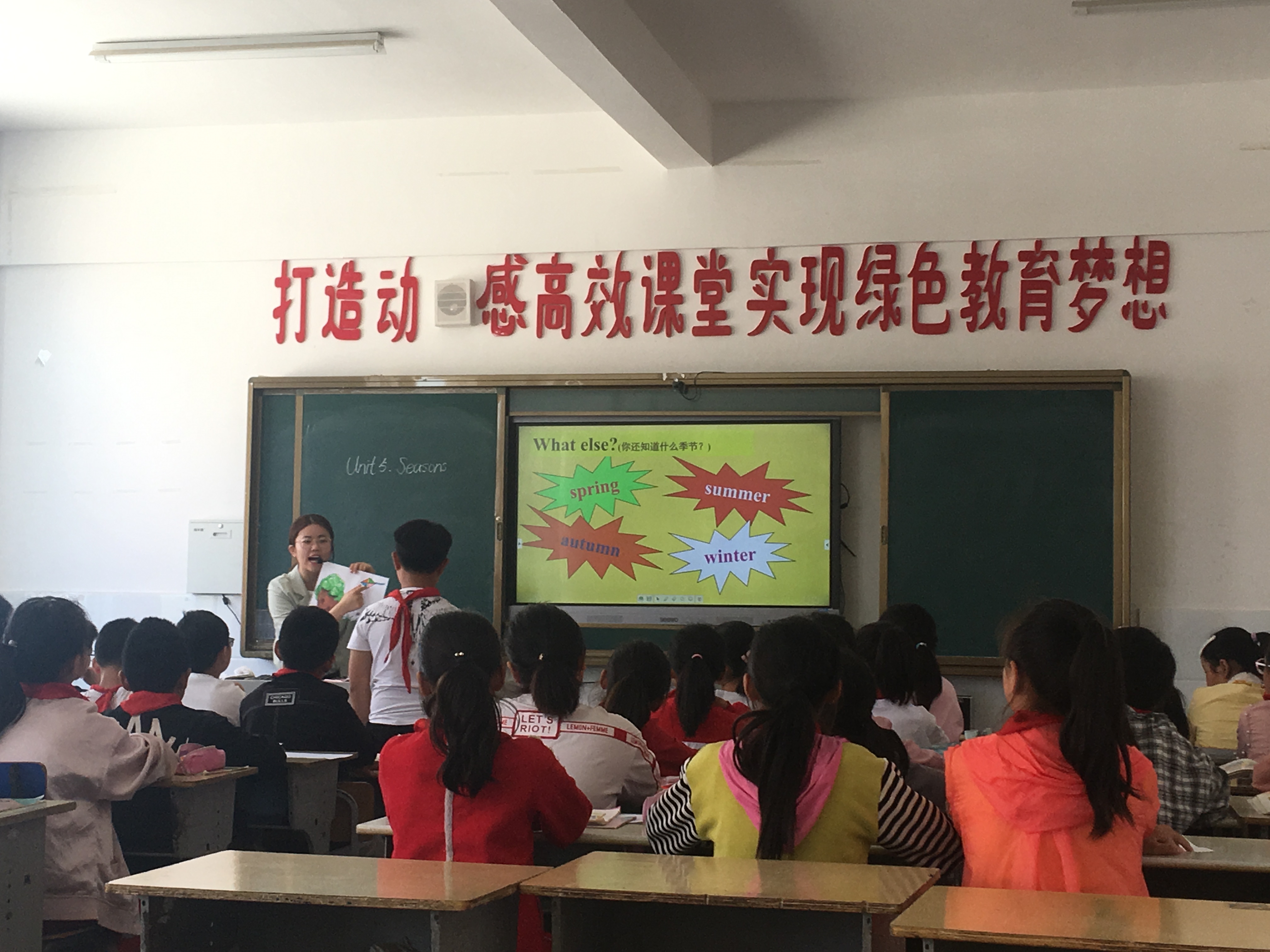 展现风采 ，收获成长---双塘镇中心小学2018-2019学年度新教师优质课评比活动