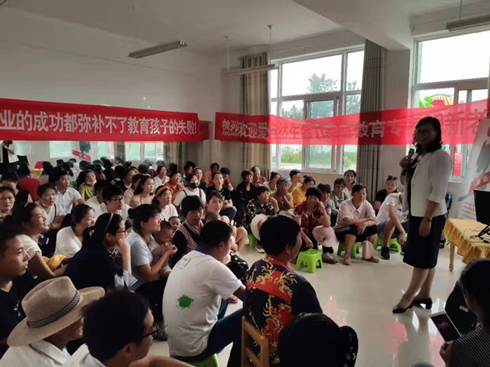 瓦窑镇吕庄幼儿园开展“爱孩子从懂孩子开始”家庭教育专题讲座