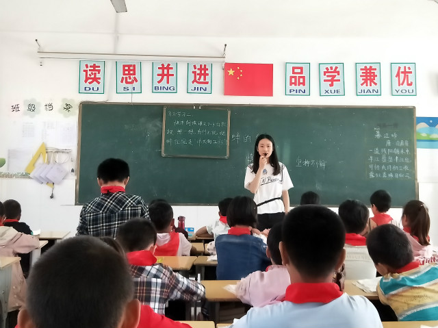 蒋沟小学开展新学期第二轮教学研讨活动