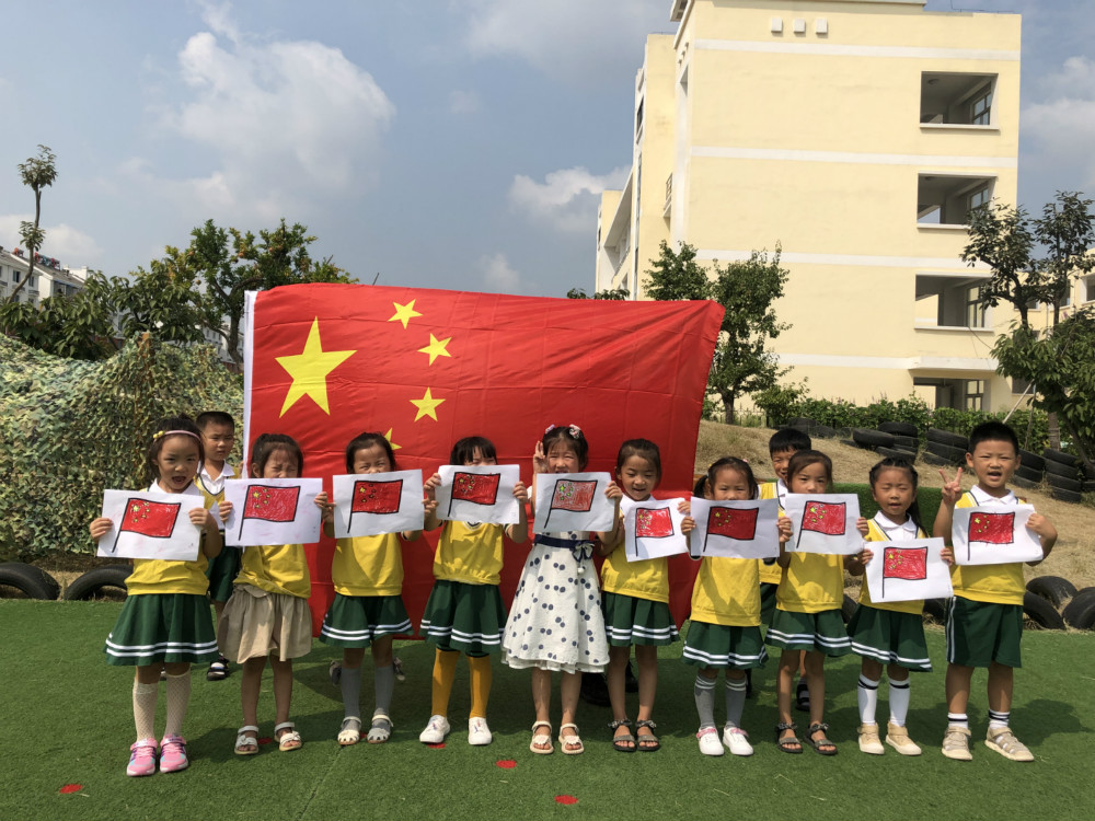 徐海路幼儿园开学第一课“童心爱国，润育无声”