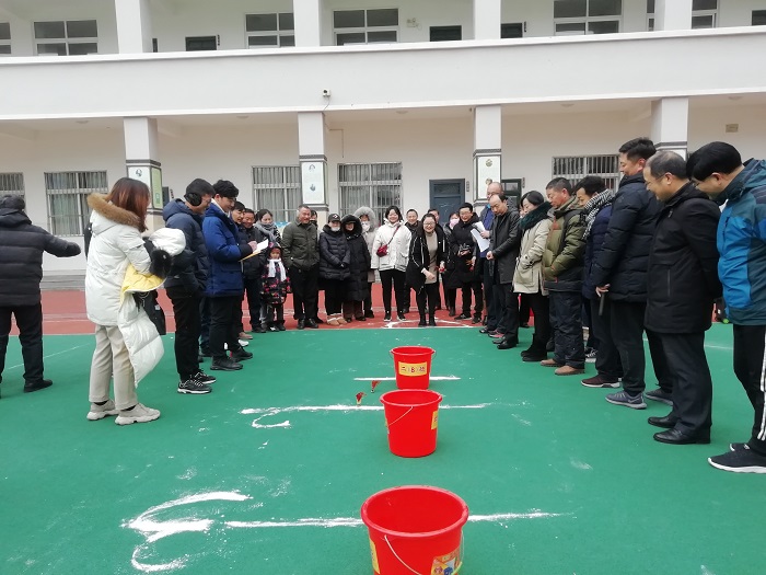 新安中心小学举行庆元旦迎新年第五届教职工趣味运动会