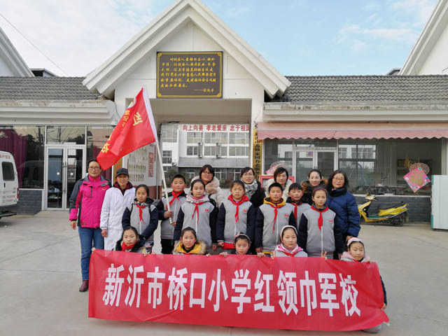 桥口小学红领巾温暖市残疾人托管中心