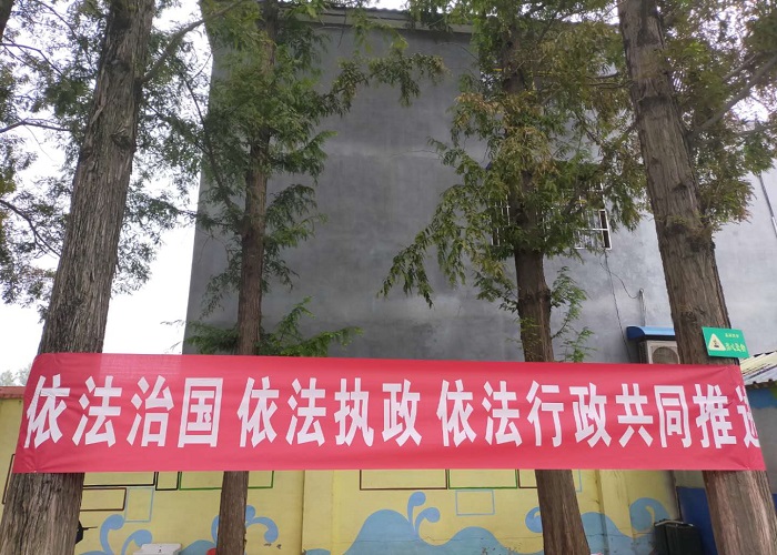 推动全民守法，构建法治社会 ——窑湾王楼幼儿园开展普法宣传活动