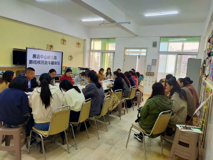 守护健康呼吸，我们在行动 —唐店中心幼儿园预防肺结核主题活动