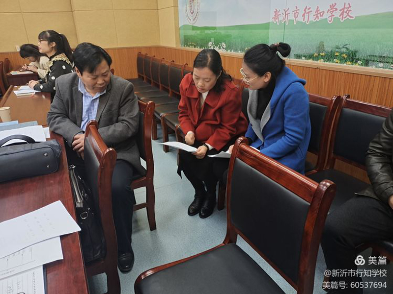 潮涌风劲正扬帆 课改启动正当时——记新沂市行知学校课堂改革活动记实一
