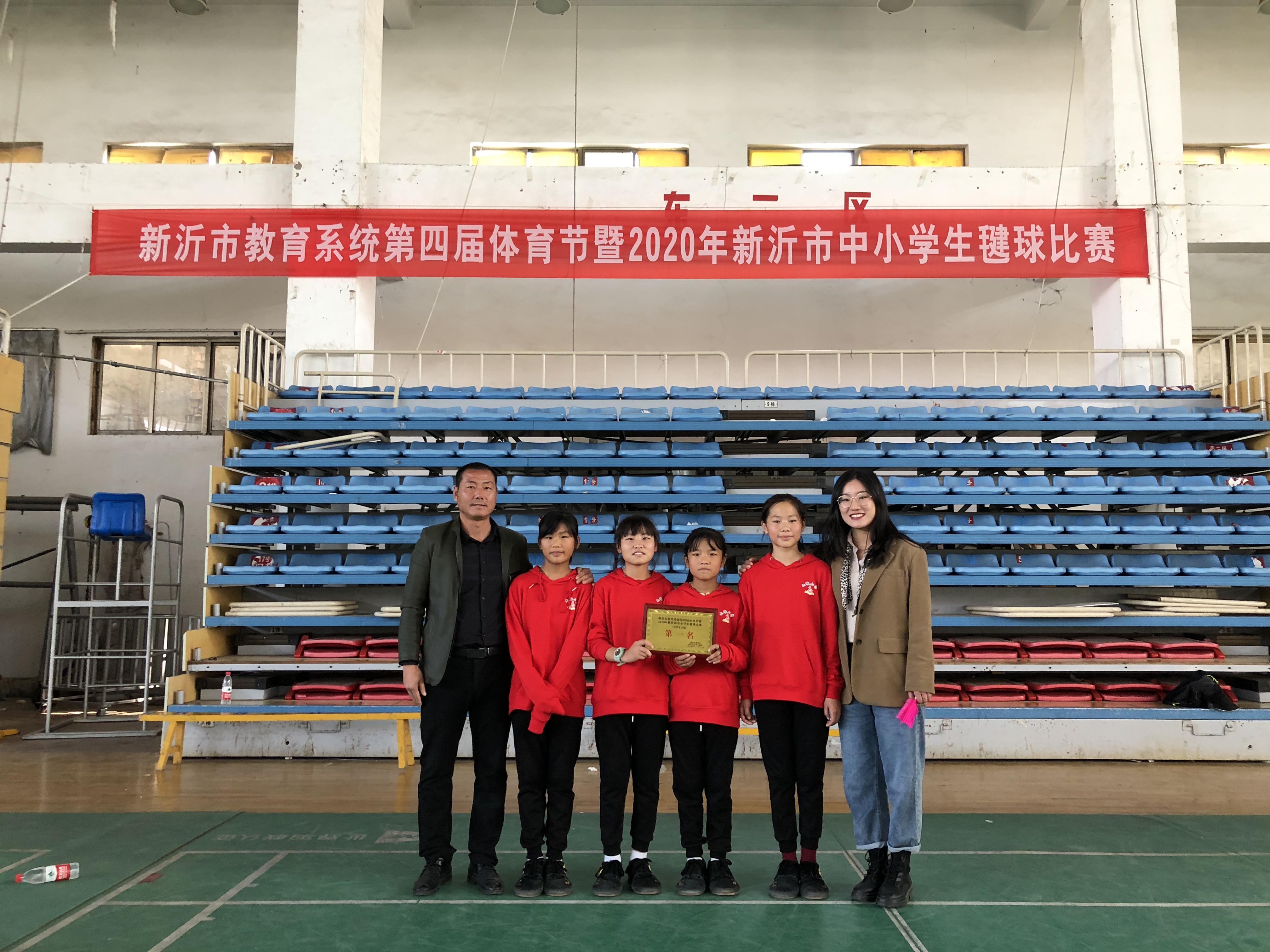 九墩小学荣获新沂市中小学毽球比赛（小学女子组）第一名