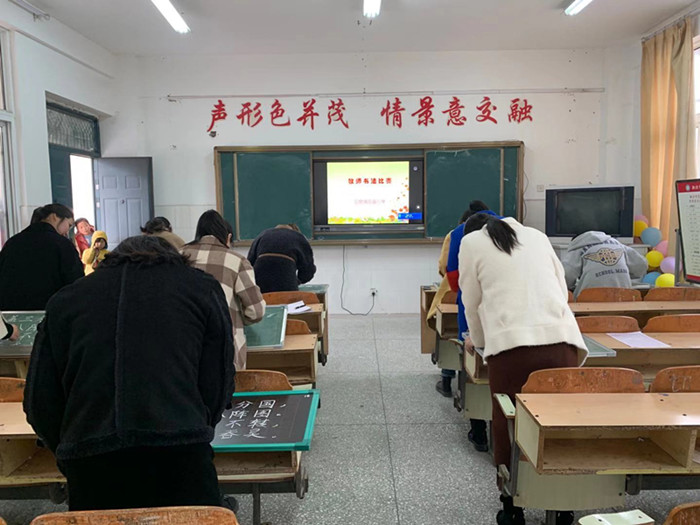展风采，促成长 ——瓦窑镇双庙小学举行青年教师三字比赛