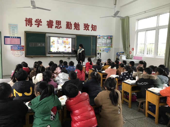 创建全国文明城市 从我做起 ----城西小学主题班会活动