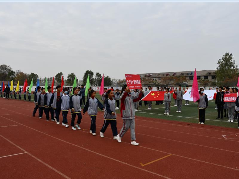 新店中学举行第四届体育节暨广播操、趣味运动会