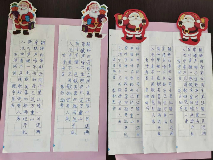 黄甲小学“写好中国字”硬笔书法比赛---学生篇