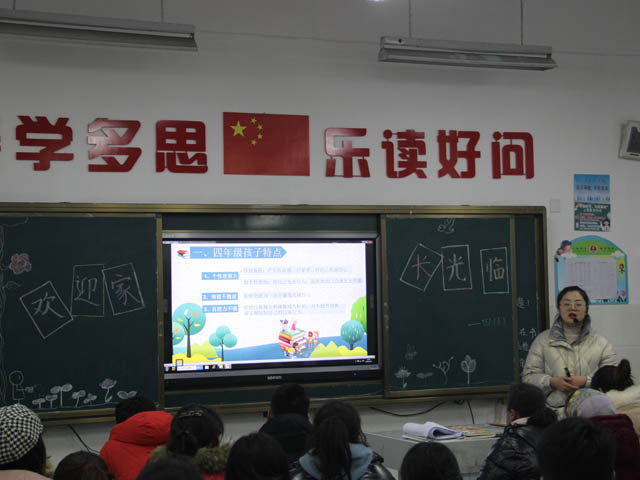 沟通交流助成长  携手同心育英才