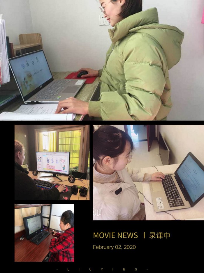 抗击疫情  学在北小学无止境 停课不停教，北京路小学教师全力投身线上学习