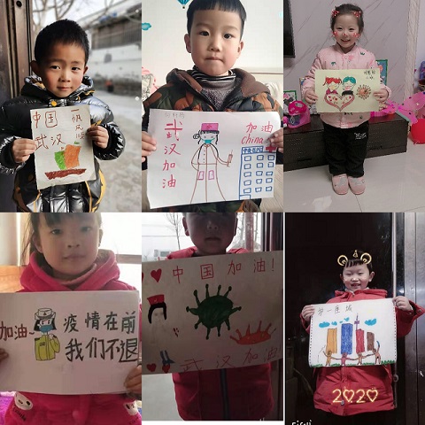 武汉加油，我们在一起 ——棋盘镇中心幼儿园亲子绘画活动
