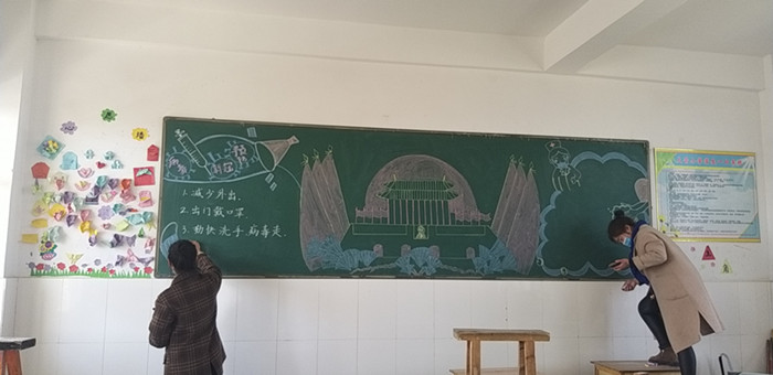 疫情防控，黑板“说话” —港头镇大营小学举行黑板报评比活动
